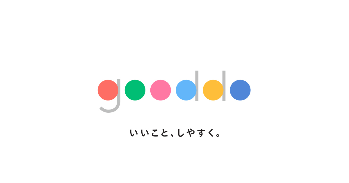 Good Do Do gooddo|いいこと、しやすく。
