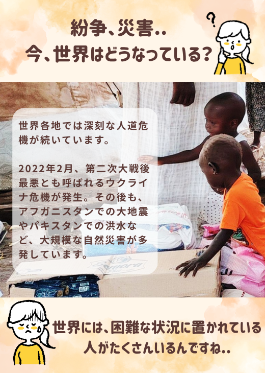 スワイプ画像01