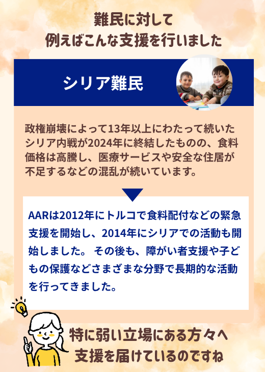 スワイプ画像01