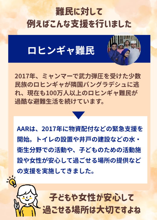スワイプ画像01