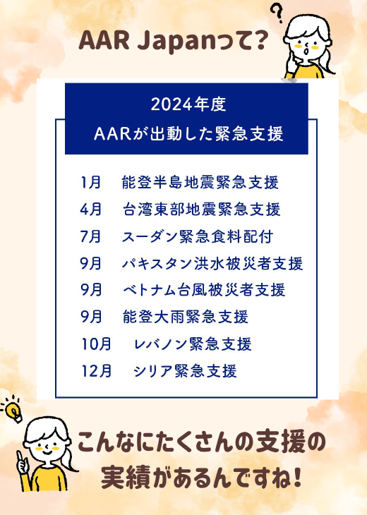 スワイプ画像01