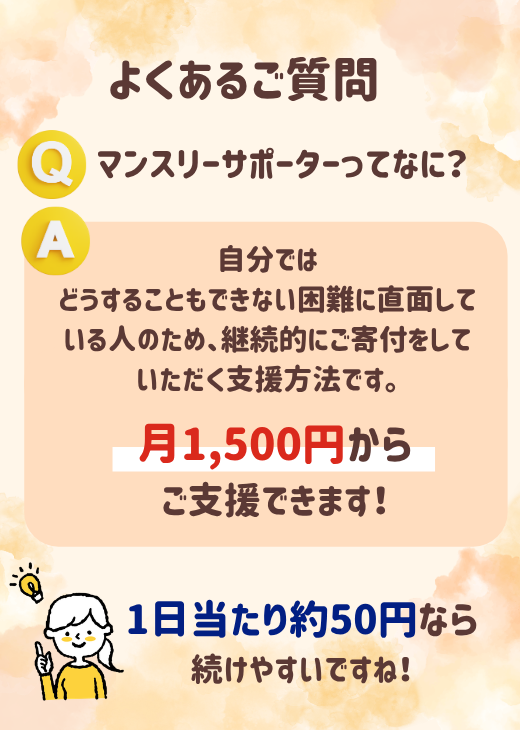 スワイプ画像01