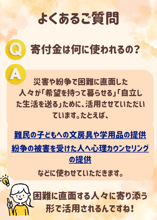 スワイプ画像01