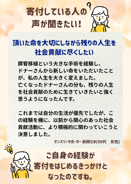 スワイプ画像01