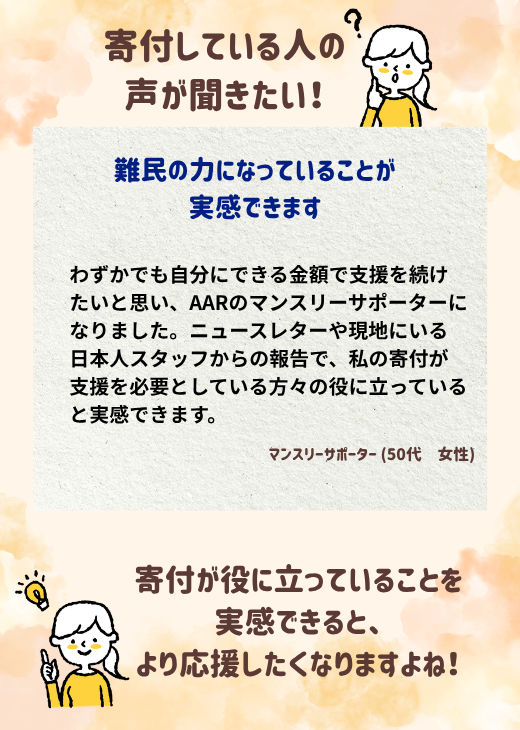 スワイプ画像01