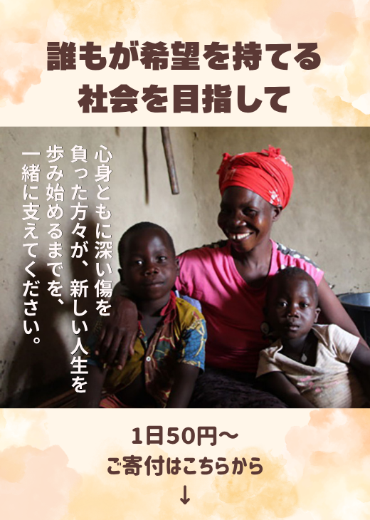 スワイプ画像01