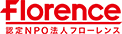 フローレンス