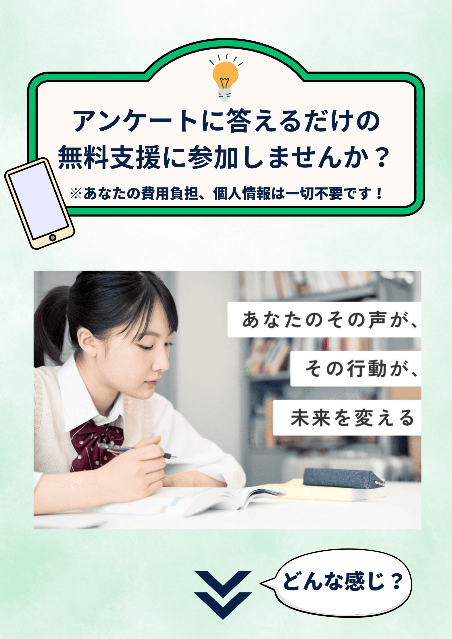 説明003