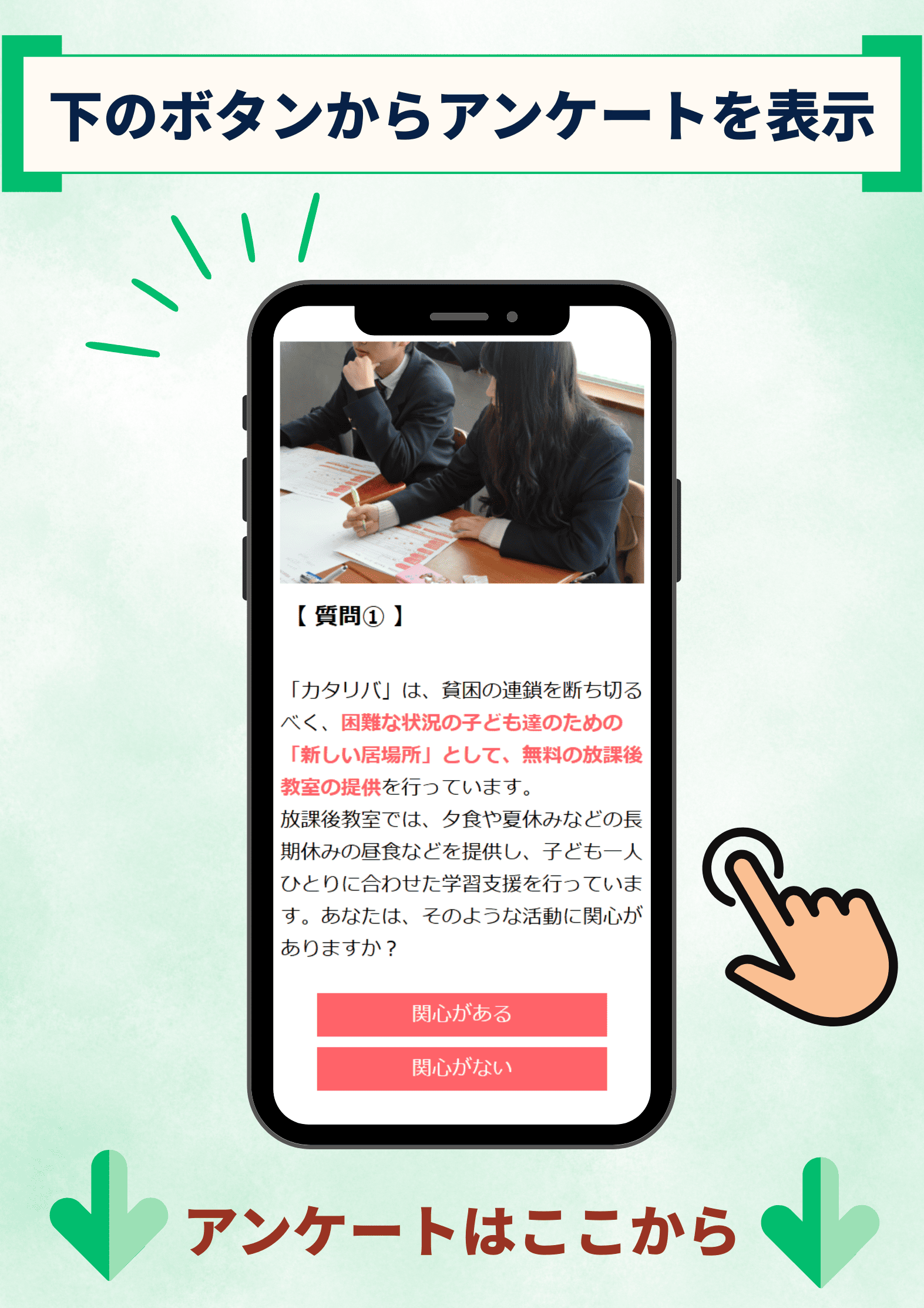 説明004