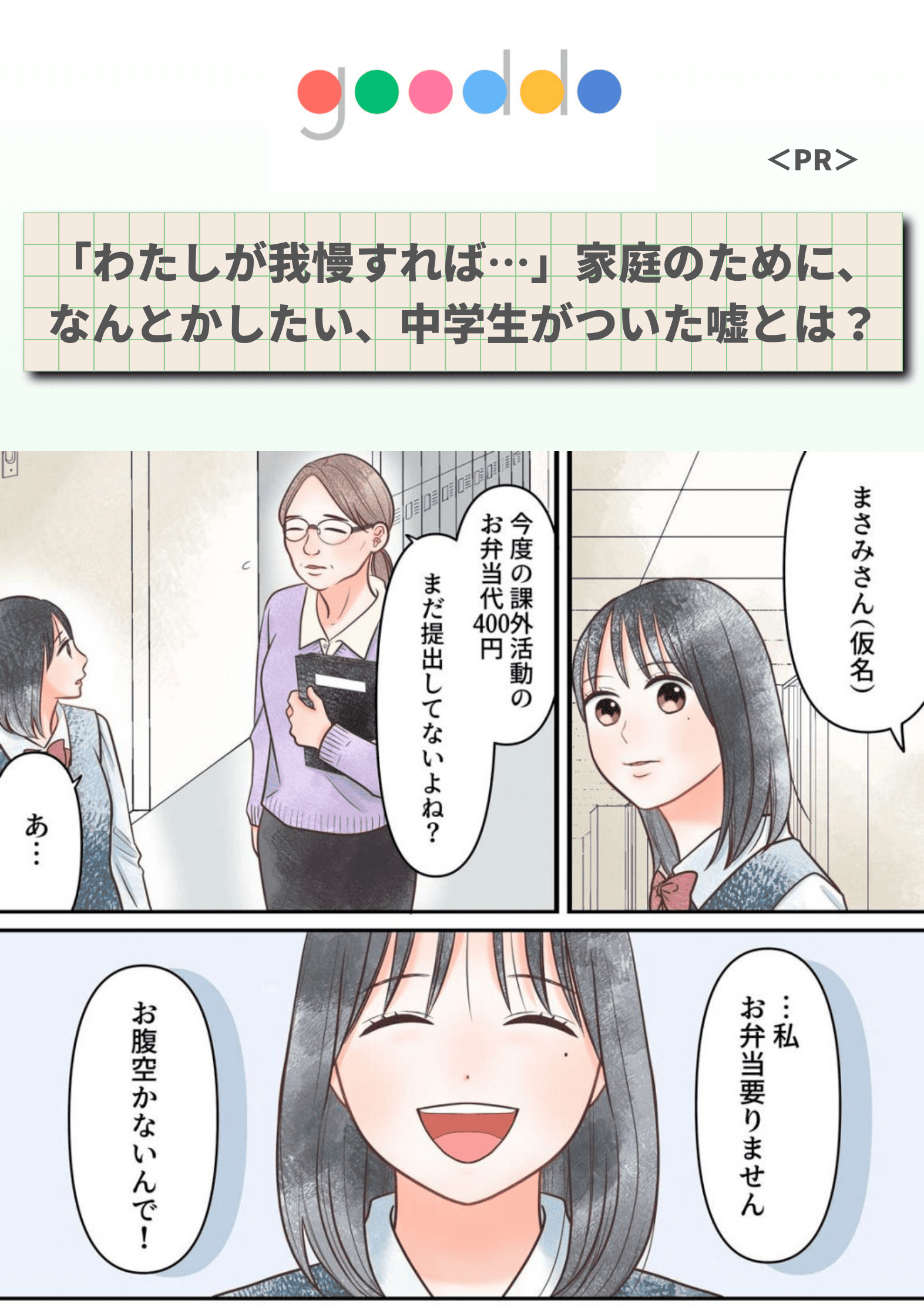漫画001