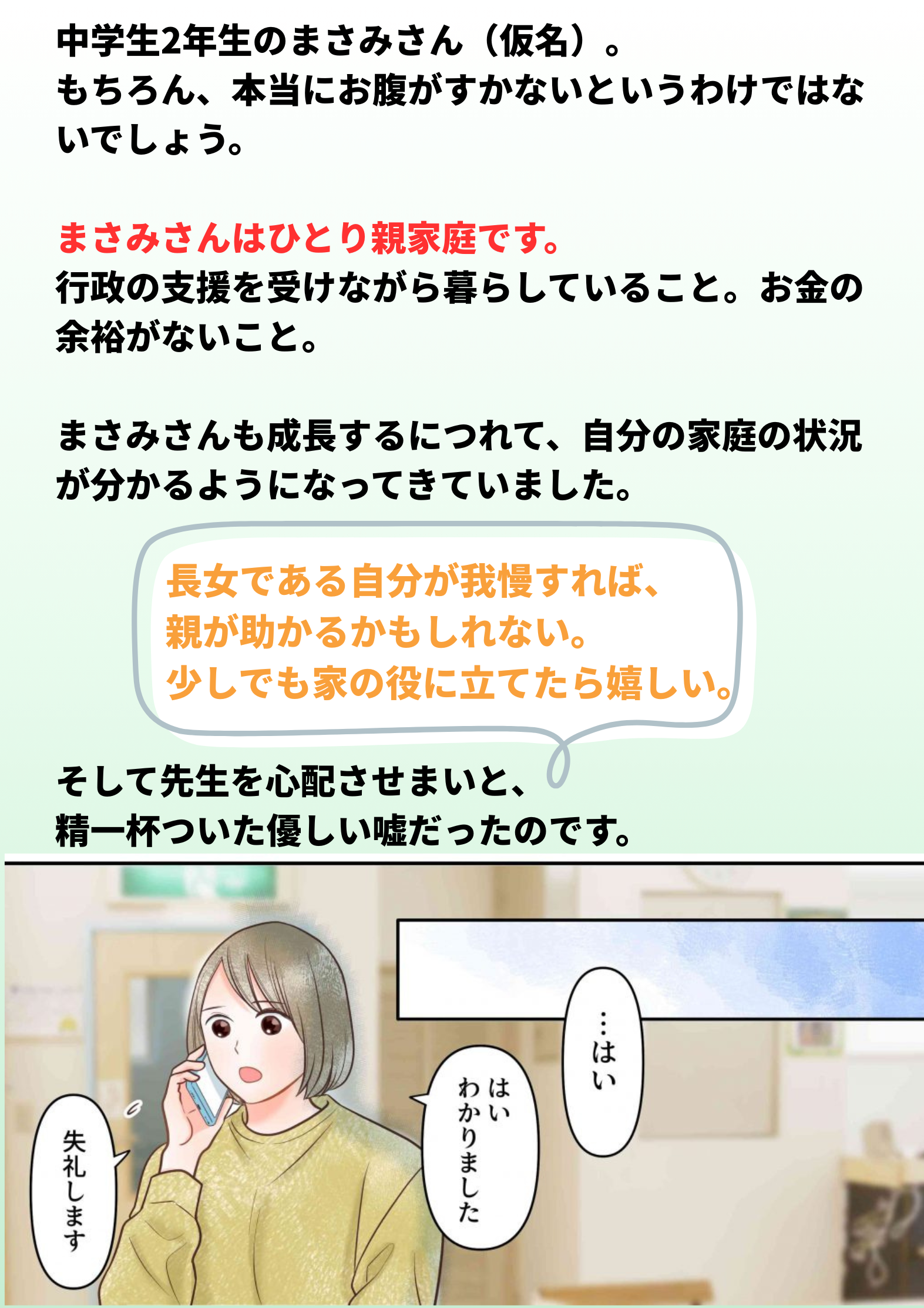 漫画002