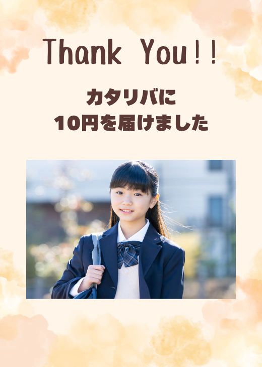 スワイプ画像01
