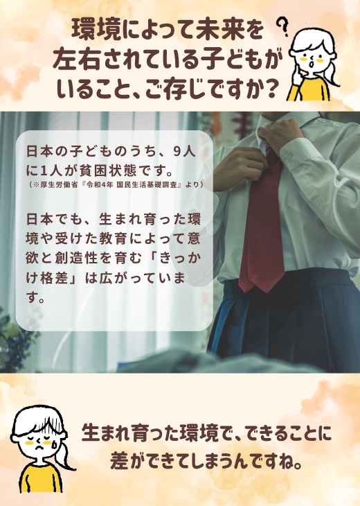 スワイプ画像03