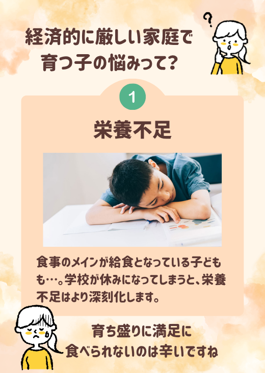 スワイプ画像04