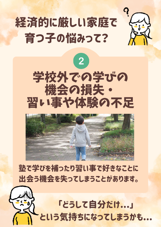 スワイプ画像05