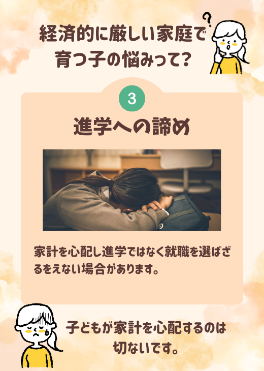 スワイプ画像06
