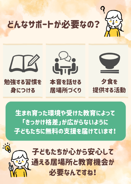 スワイプ画像07
