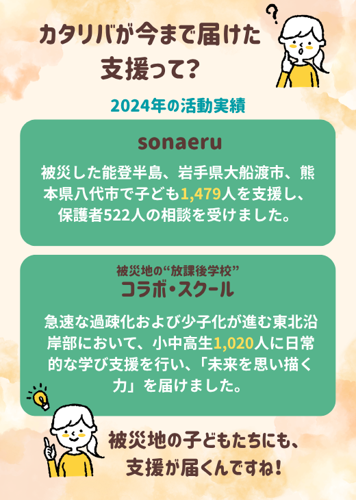 スワイプ画像08