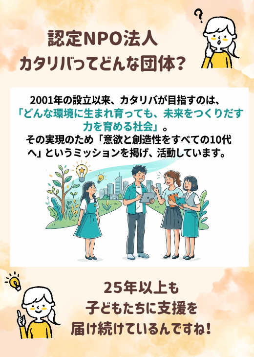 スワイプ画像11
