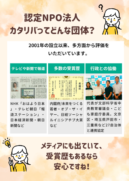 スワイプ画像11