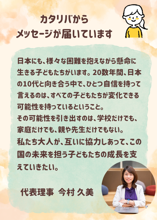 スワイプ画像16