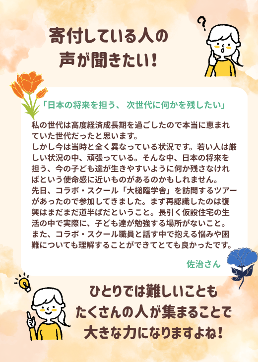 スワイプ画像16