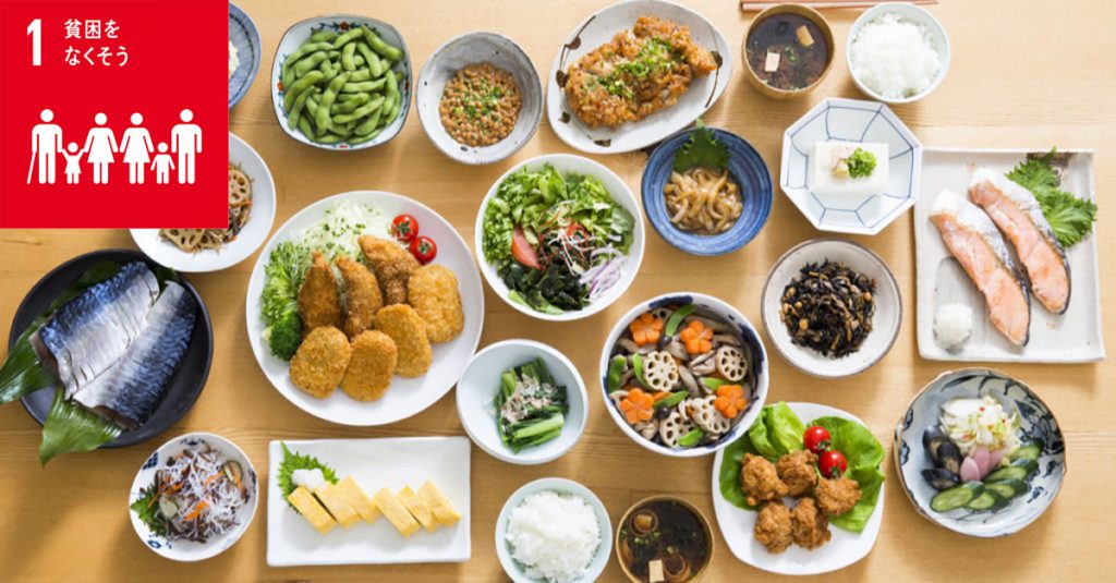 貧困家庭の子どもを救いたい 子ども食堂の目的や背景 全国に広まった経緯は Gooddoマガジン 社会課題やsdgsに特化した情報メディア