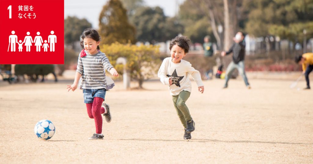 保育政策の国際比較 : 子どもの貧困・不平等に世界の保育はどう