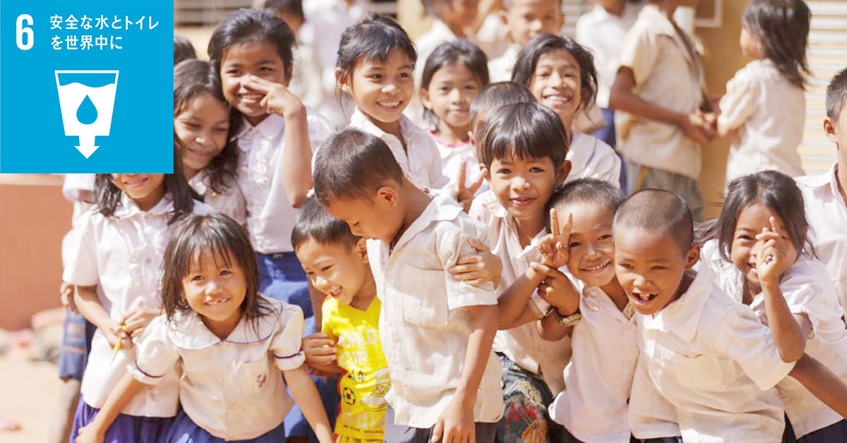 外国の水衛生問題と実状とは。カンボジアの子どもたちにできる支援は？