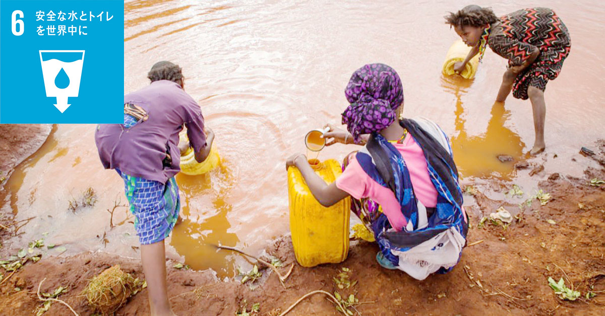 アフリカの水と衛生環境の現状は？問題点と解決策とは