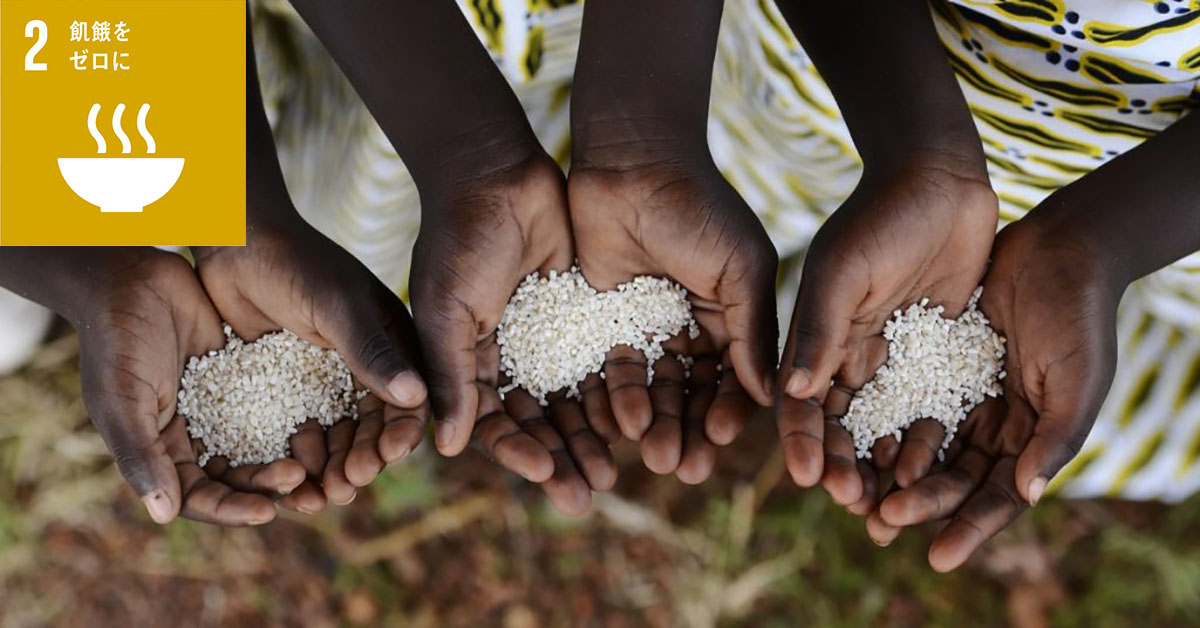 アフリカで深刻化する飢餓、私たちもできる対策はあるのか？