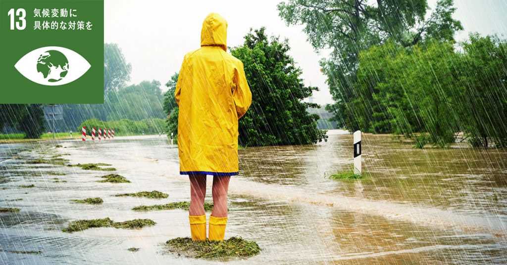 大雨による災害に備え、二次災害のリスクや対策を知っておこう