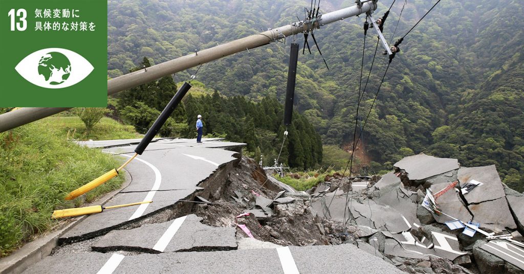 地震に備えて準備するべきこと、防災グッズは？