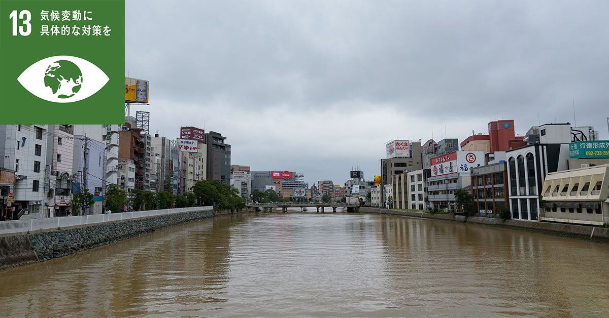 九州北部豪雨で行われた復興支援やボランティア活動、現在の復興状況は？
