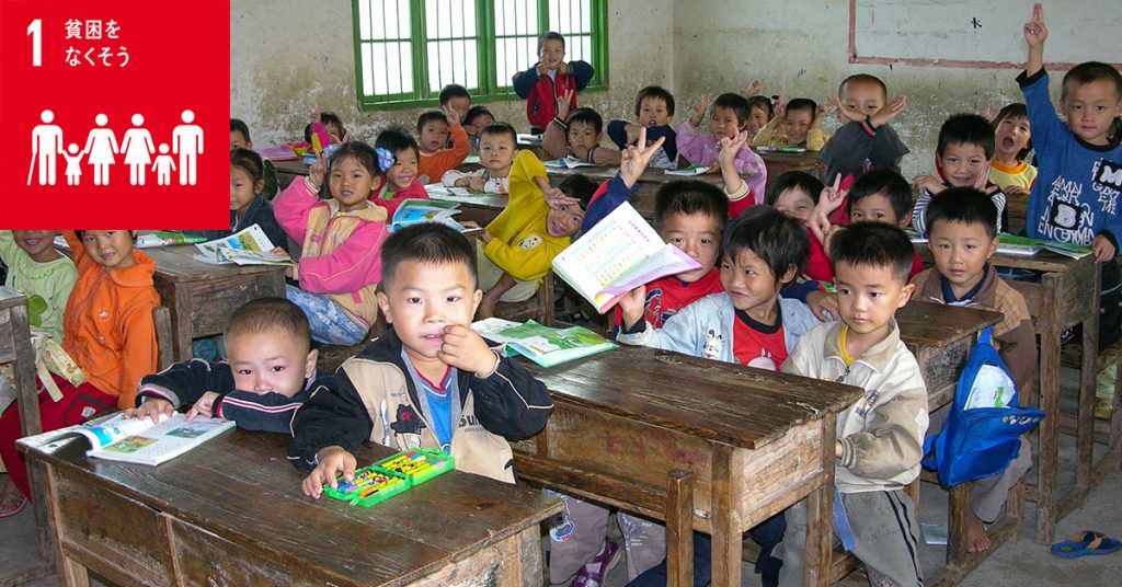 世界で広がる教育格差 途上国の地域で深刻な理由と行われている支援