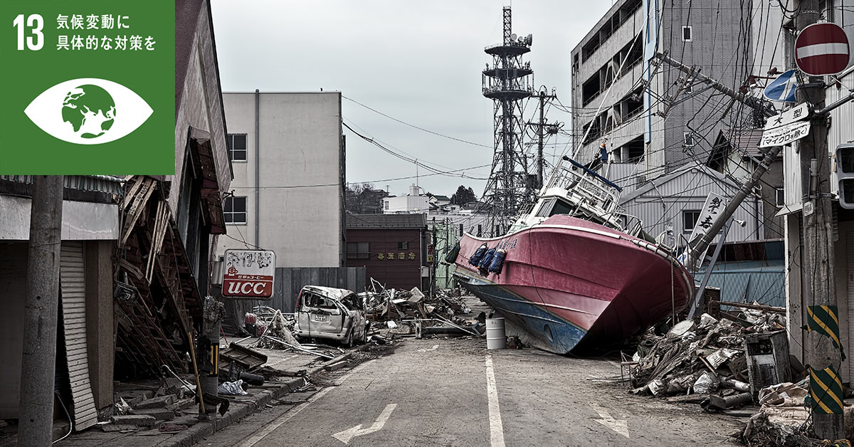 高 東日本 大震災 津波 さ の 東日本大震災