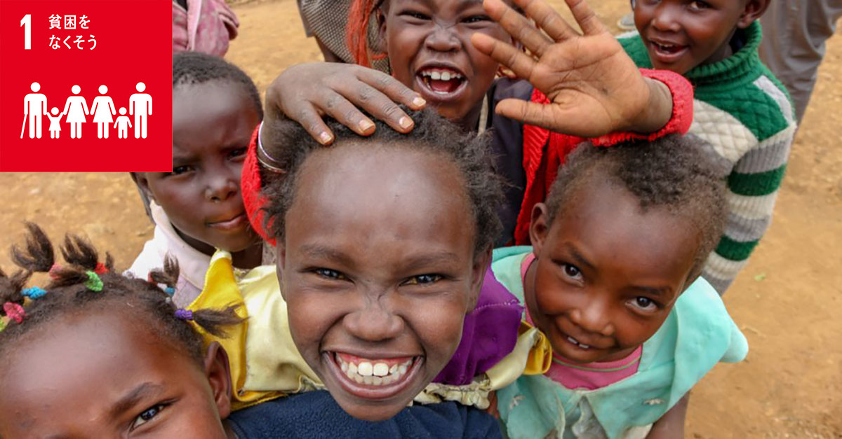 アフリカの貧困が子どもたちに与える影響は？どんな支援が行われている？