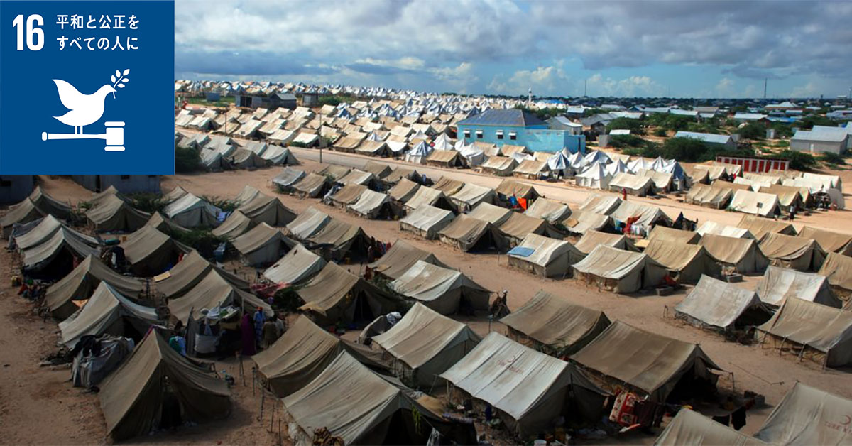 アフリカ難民が避難しているキャンプやそこでの暮らしとは