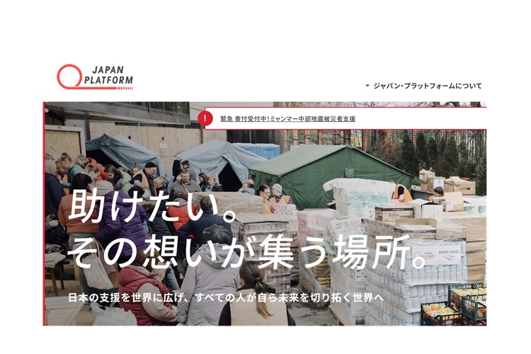 Japanplatform2