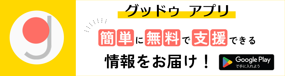 1分で分かる】パレスチナ問題を分かりやすく解説。ハマスとイスラエル