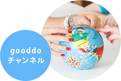 gooddoチャンネル
